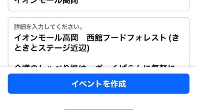 介護のしゃべり場　開催します