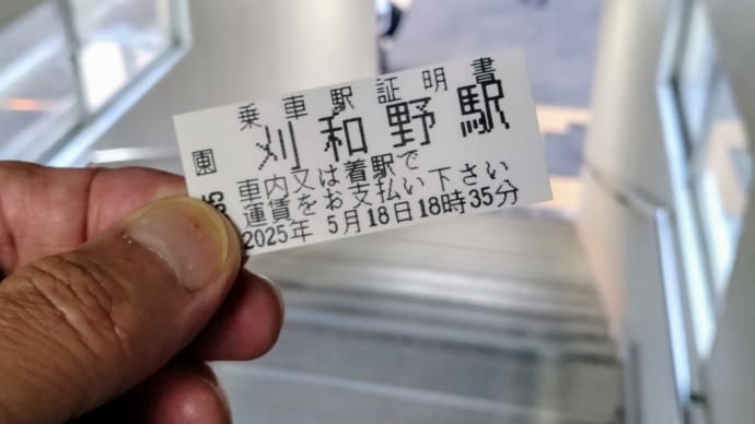 懇親会