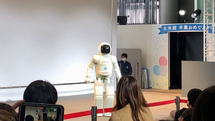 科学未来館とガンダム