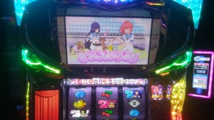 令和2年 おめでとうございます