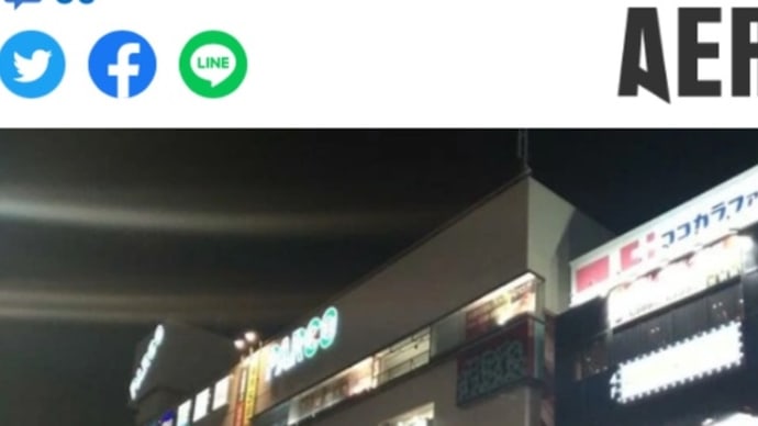 千葉県は終息宣言してたのね