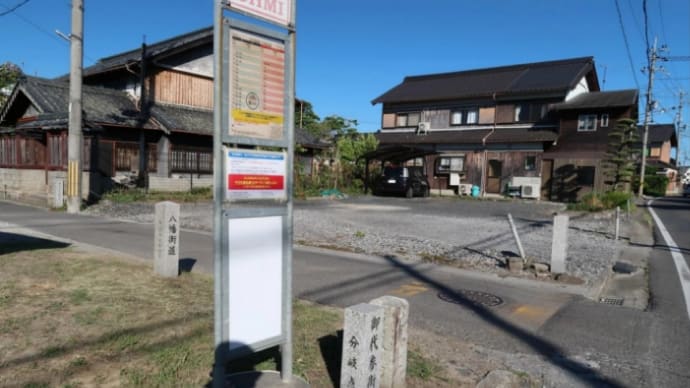 【御代参街道】15、岡本宿~鋳物師泉涌寺
