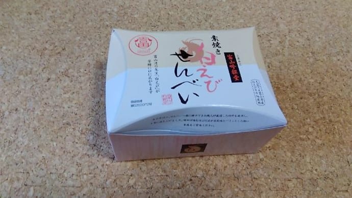 ありがとうございます