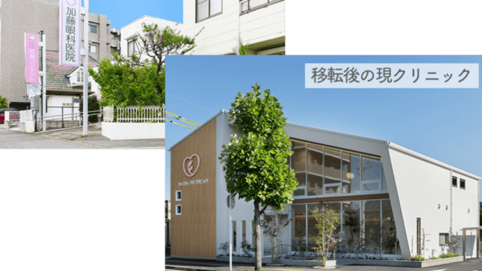 遅くなりましたが・・・