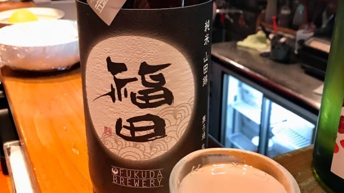 忘年会