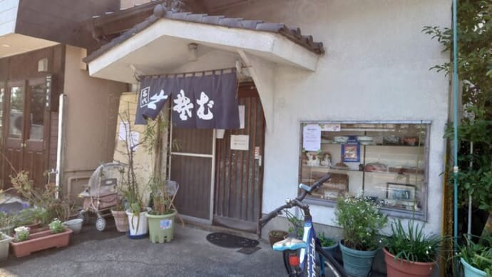 在宅勤務でラストスパートカツカレーも佳境で晩はチャーシュー