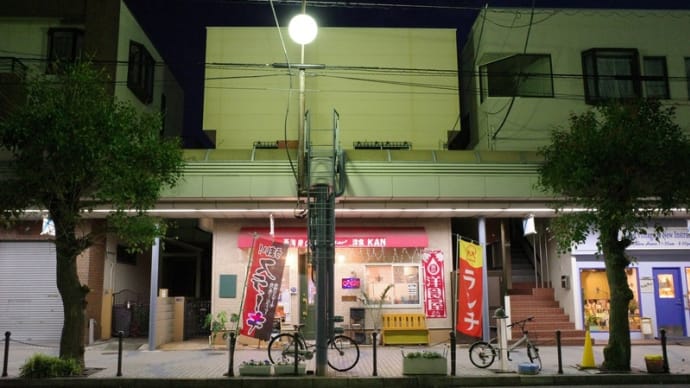 秋らしく・・・西海岸の洋食 & Barる 洋食 KAN