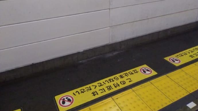 いつもどうもありがとうございます