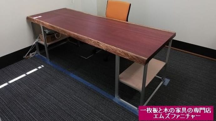 ９３６、【京都、会社の社長様へ一枚板デスクをお届け設置】2000mm超、濃い赤の色合いが魅力の一枚板テーブル。 一枚板と木の家具の専門店エムズファニチャーです。