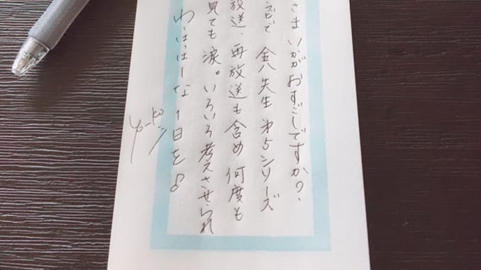 7月も半ば