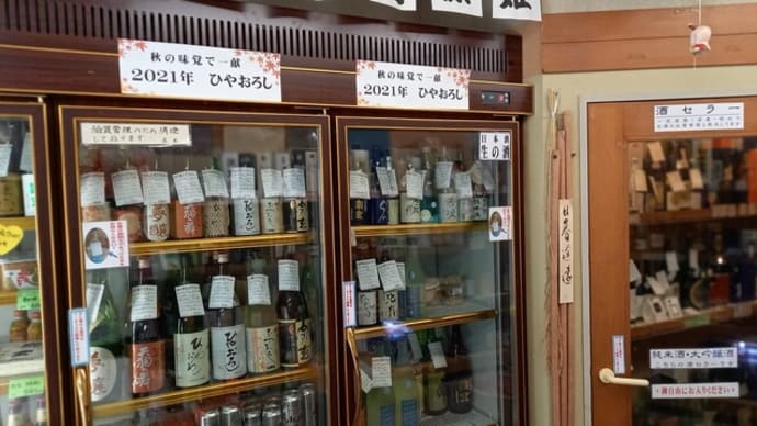 来週から蔓延防止法緩和で多少の期待?