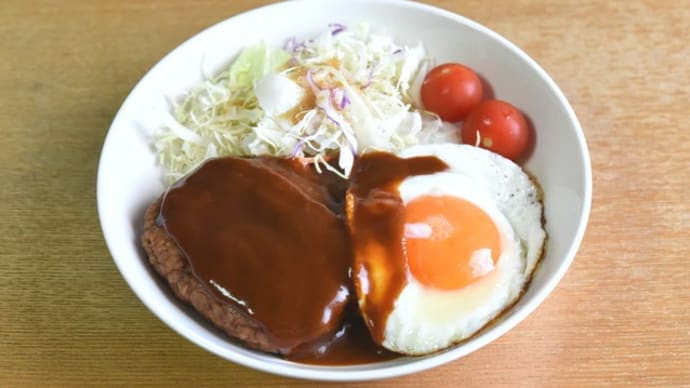 買い置きの物、残り物