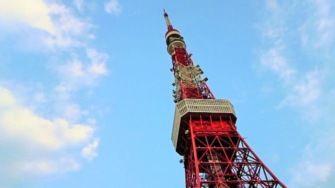 東京タワーを目指し