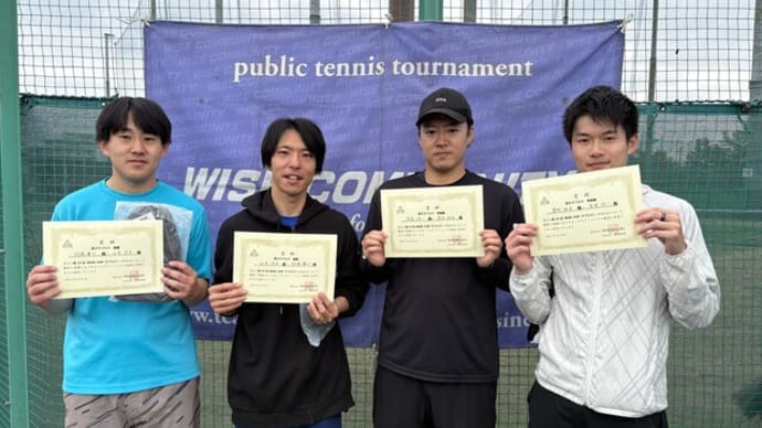 第246回 WISE CUP ダブルストーナメント(4/26開催)