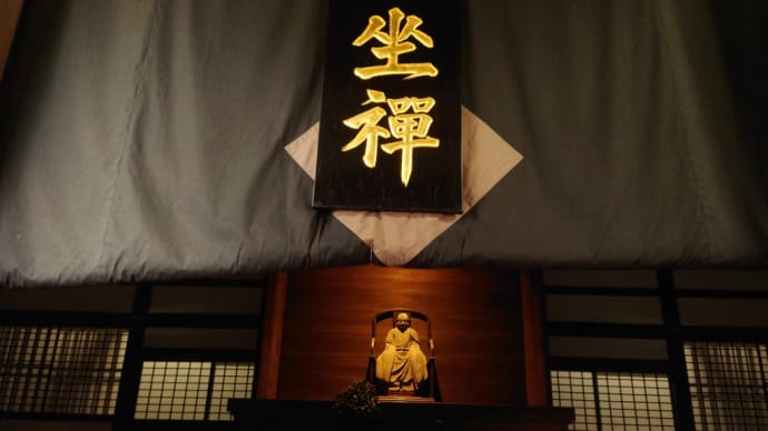前田利長の菩提寺、国宝「高岡山瑞龍寺」を撮ってみた