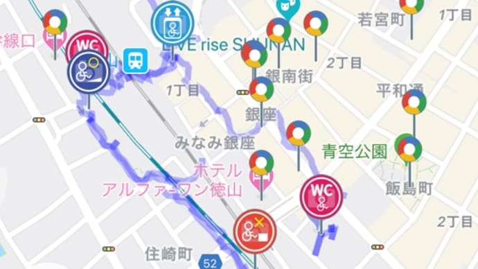 便利なアプリ❗️