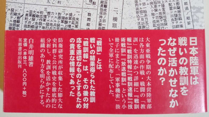8月の締めは🥟と🍺でワッショイワッショイ🧔