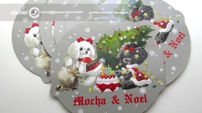 ADVENT Mocha and Noël