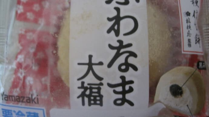 桔梗信玄餅コラボスィーツ