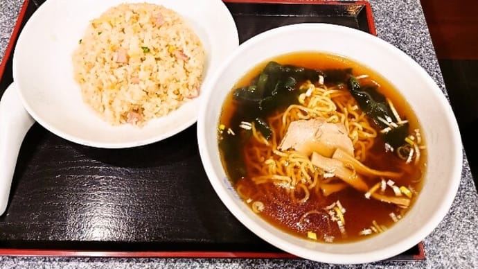 中国菜館 生駒軒でチャーハンセット(2024年1月12日)