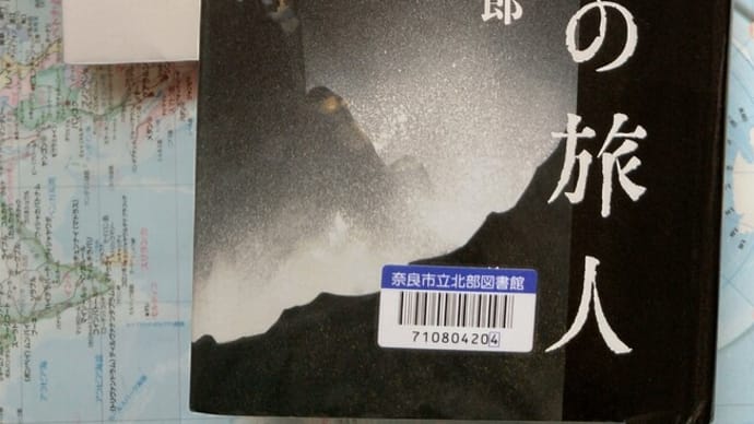 久々のblogは直近読んだ本から