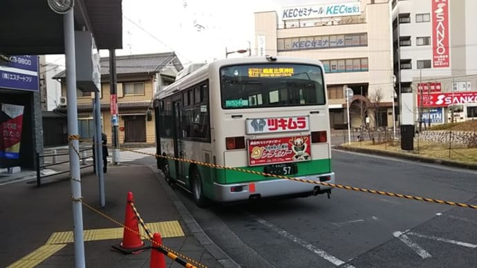 本日2日は近鉄の新春おでかけ京阪奈1DAYパスで桜井の安倍の文殊院と大神神社(おおみわじんじゃ)とひょうたん良の占い社へ。