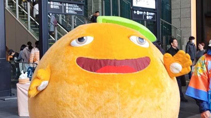 【日記】大分のゆるキャラと遭遇!