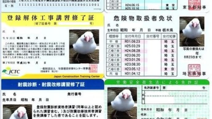 『学び自律』(独学力💪)、御意🙇