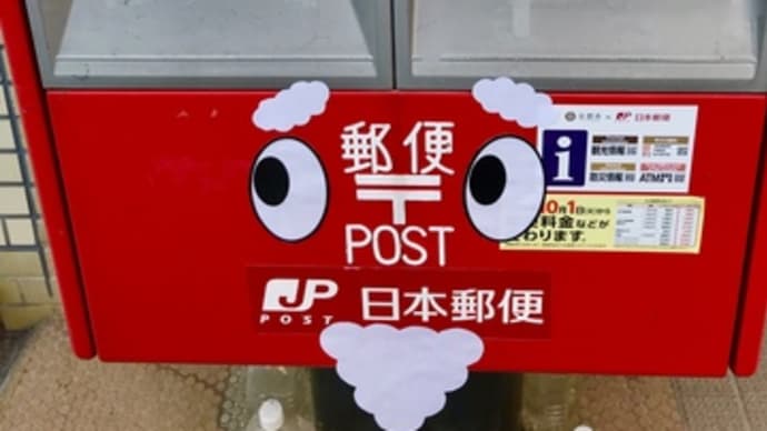 我が家と 世の中の 「過ぎる問題」。