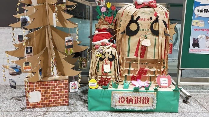 大嵐