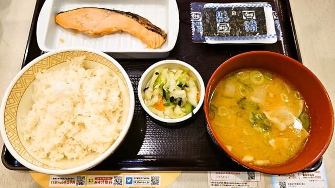 すき家(浦安駅前店)で鮭定食+とん汁変更(2022年9月19日)