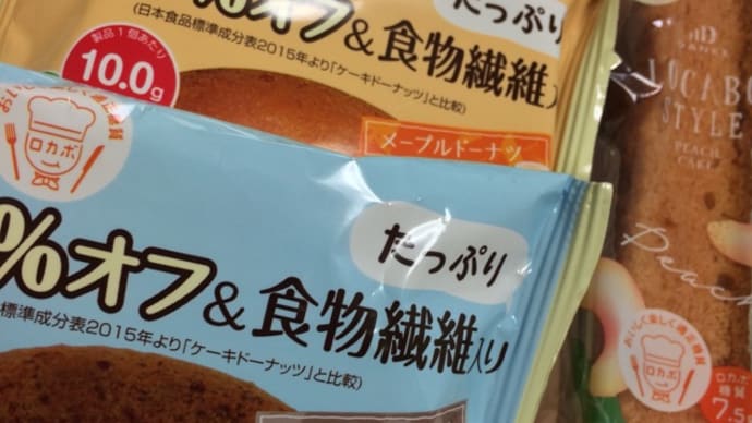 ハッシュタグ 糖質制限パン goo blog gooブログ