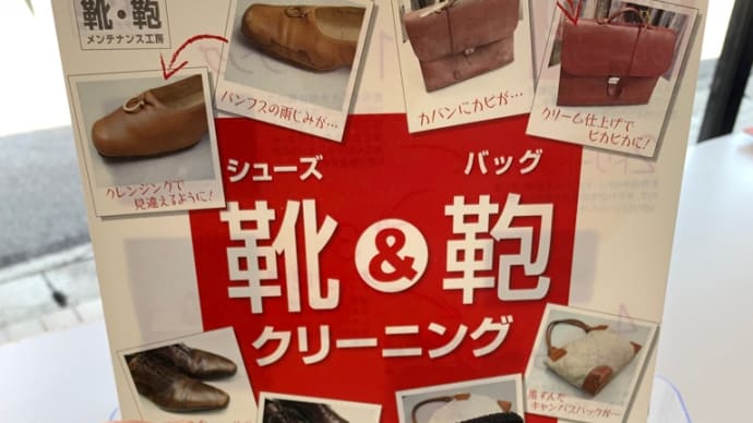 【LOUIS VUITTON】のキーケースが甦りました。