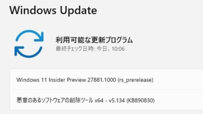 Windows 11 Canary チャンネル に Build 27881.1000 が配信されてきました。