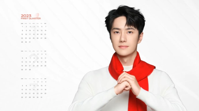 2023/01/14 王一博 易开得净水器