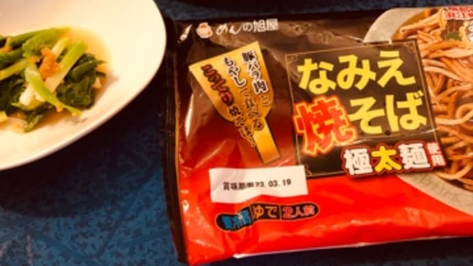 頑張れ‼️侍ジャパン🇯🇵
