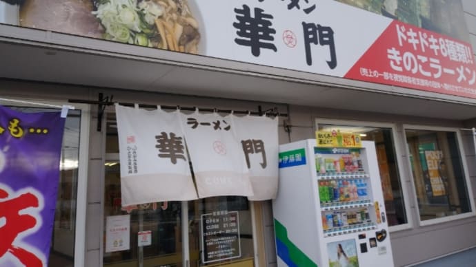 今日は今シーズン最後のゴルフ😅