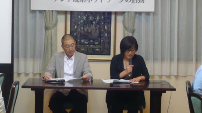 アーユス総会
