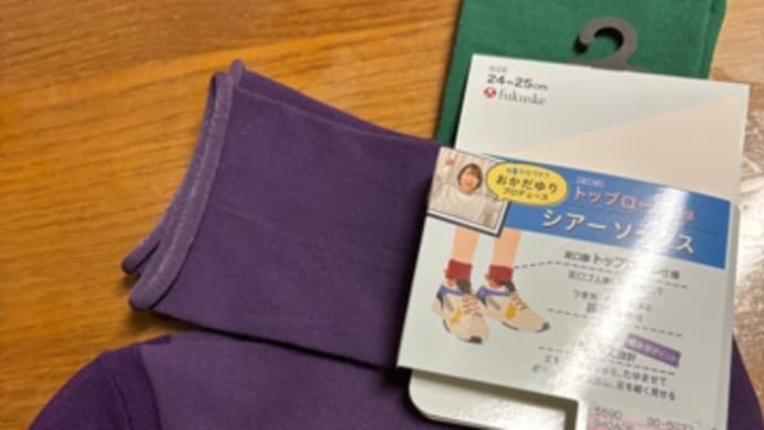 シアーソックス
