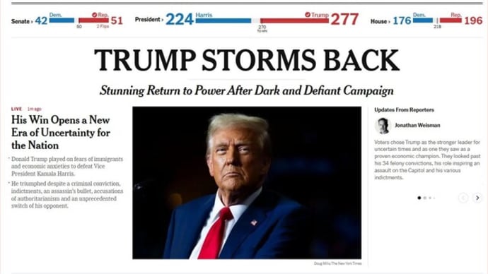 トランプ氏、次期大統領へ。勝利宣言。