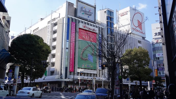 さよなら、東急百貨店本店