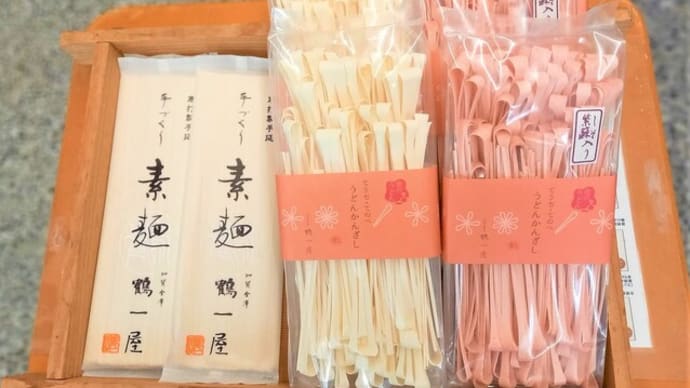 これからの季節に！金澤鶴一屋さんの