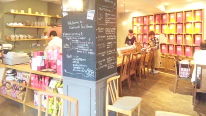 KunitachiTeaHouseに行って来ました