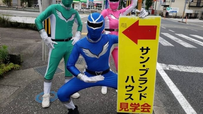香南市香我美町にて、新築見学会開催中ですo(^▽^)o