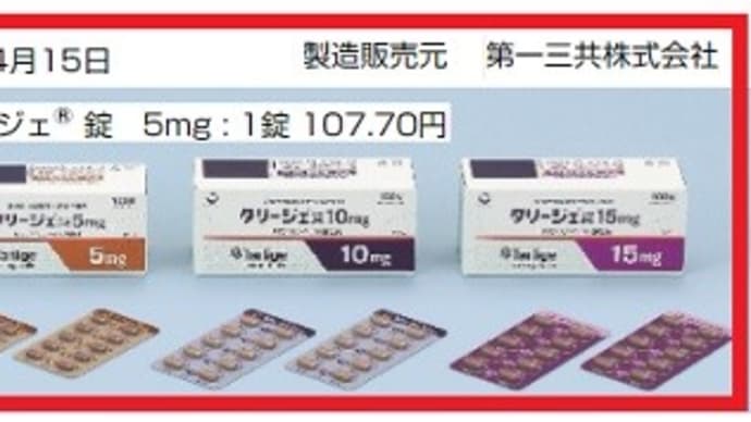 ◆タリージェ。今日は「激痛」が復活した(汗) 眠気はでなかったけど/「リンパ浮腫」が原因らしき「しびれ⇒痛み」は腕を挙げるとか、マッサージでだいぶ対処・回避できるようになった