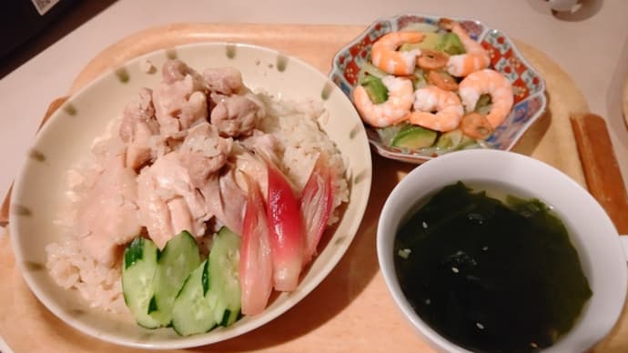 海南鶏飯
