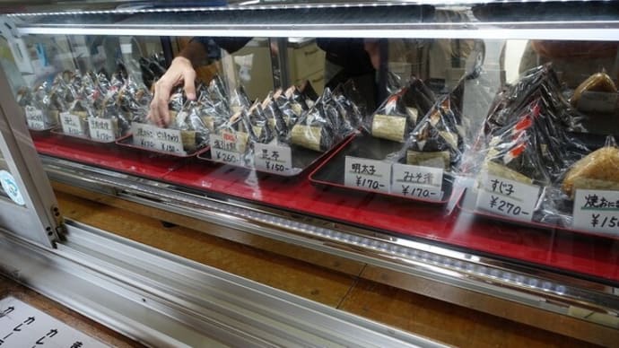 うおぬま倉友農園 おにぎりや お勧めは、塩にぎり 新潟県南魚沼市塩沢471-11 セブンイレブン中越塩沢店隣