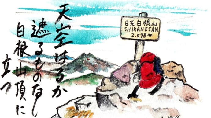 麒麟は来るか