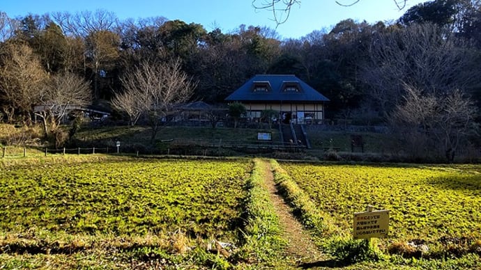 里山体験館へ行きました。