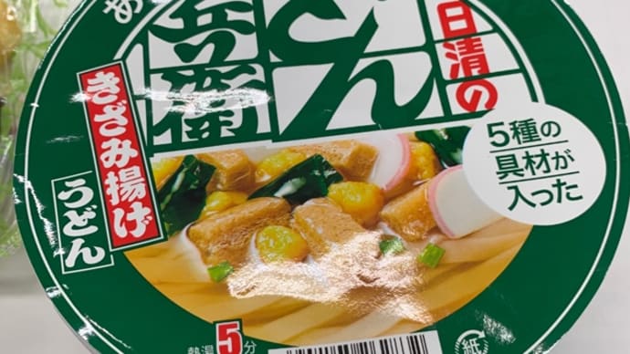 事務所でカップ麺